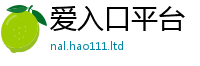 2025新奥天天开好彩开奖结果含王中王493333WWW马头诗